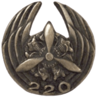 סמל בית מלאכה - בי''מ 220 ביחידת האחזקה האווירית - יא''א 22 גרסה 1