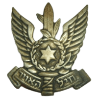 סמל כובע חיל האוויר גרסה 4